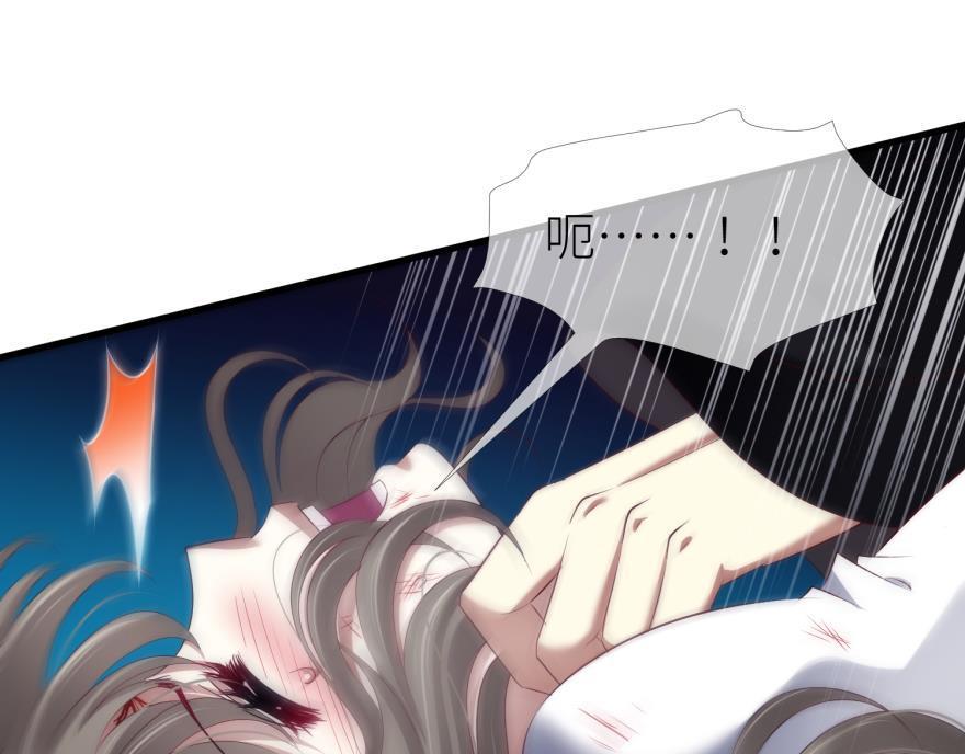 第170话 业火焚身65