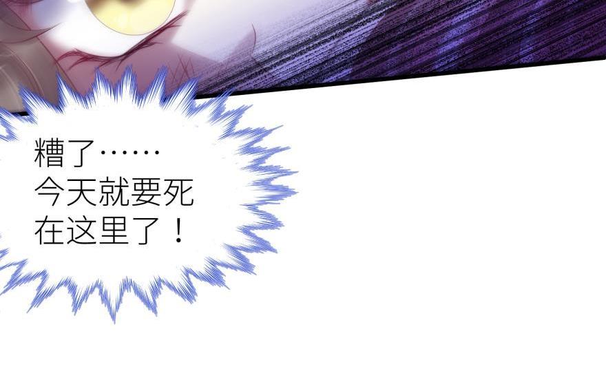 第170话 业火焚身70