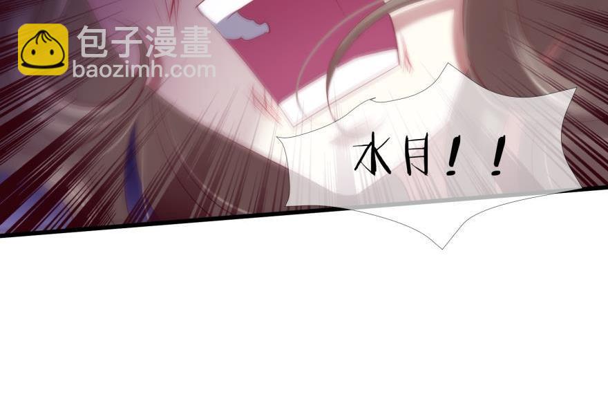 第170话 业火焚身74