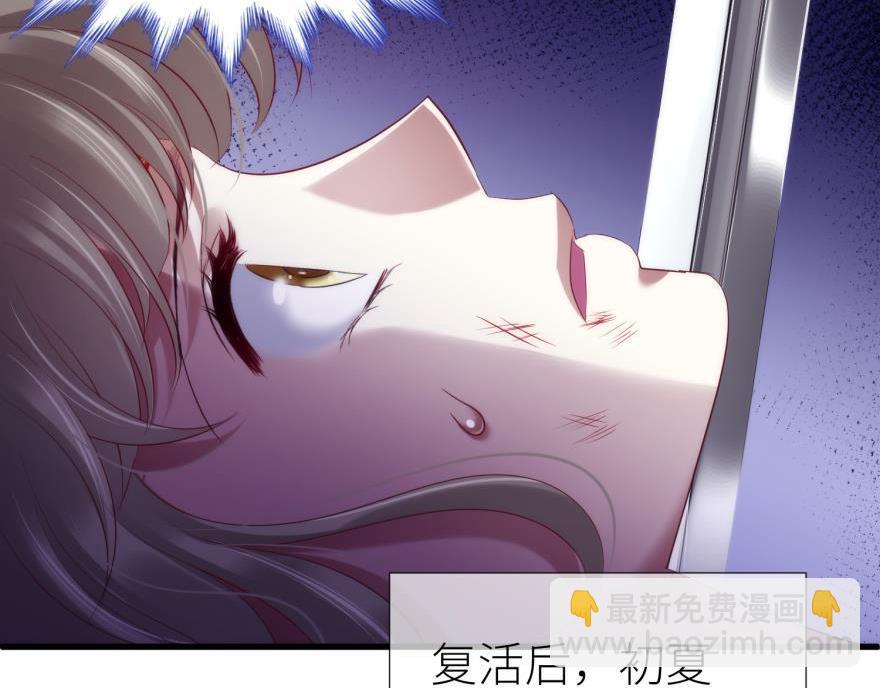 第170话 业火焚身79