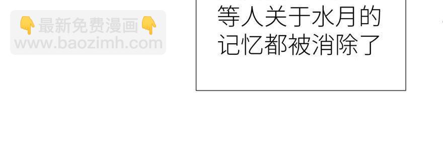 第170话 业火焚身80