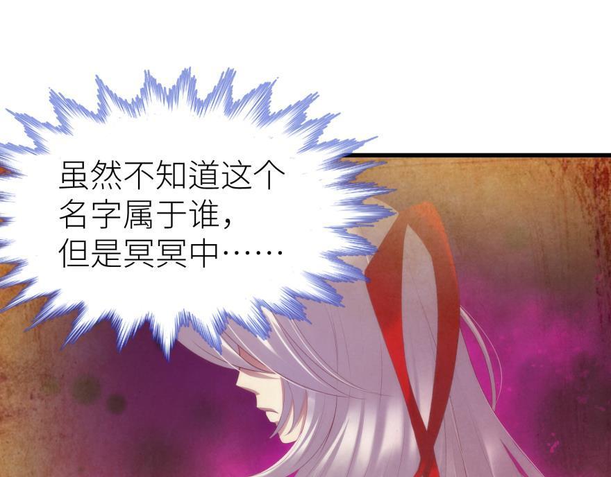第170话 业火焚身81