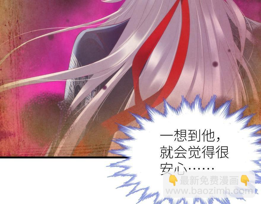 第170话 业火焚身82