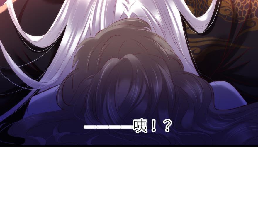 第170话 业火焚身91