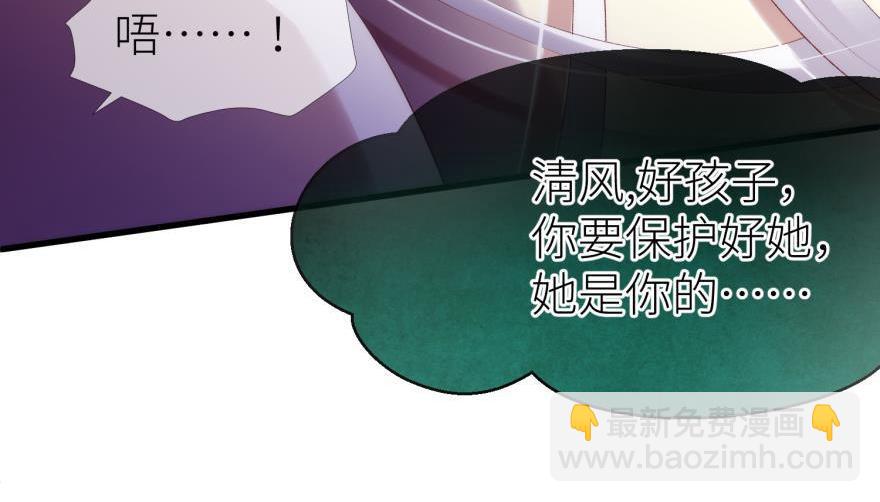 第170话 业火焚身95