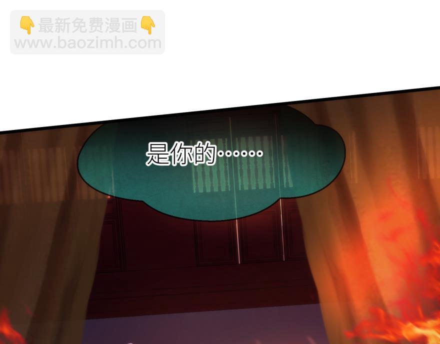 第170话 业火焚身96