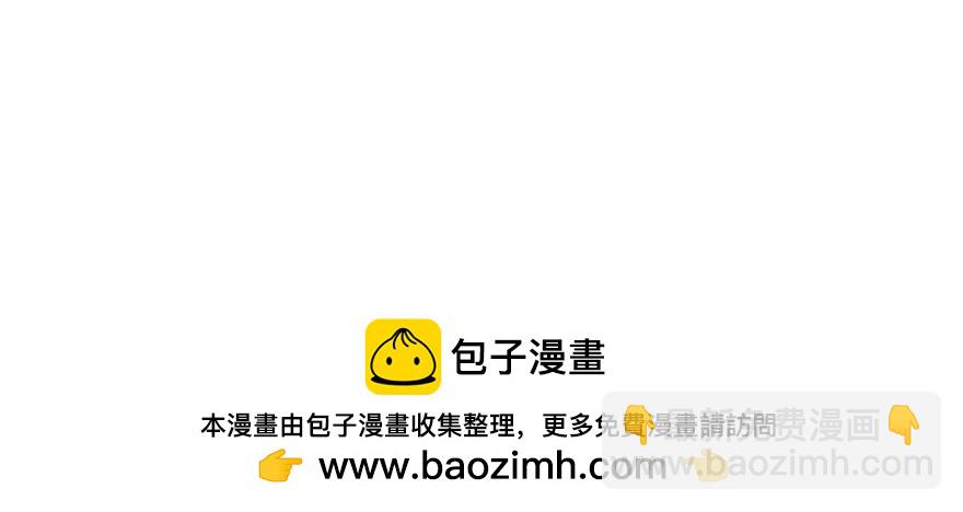 第170话 业火焚身98