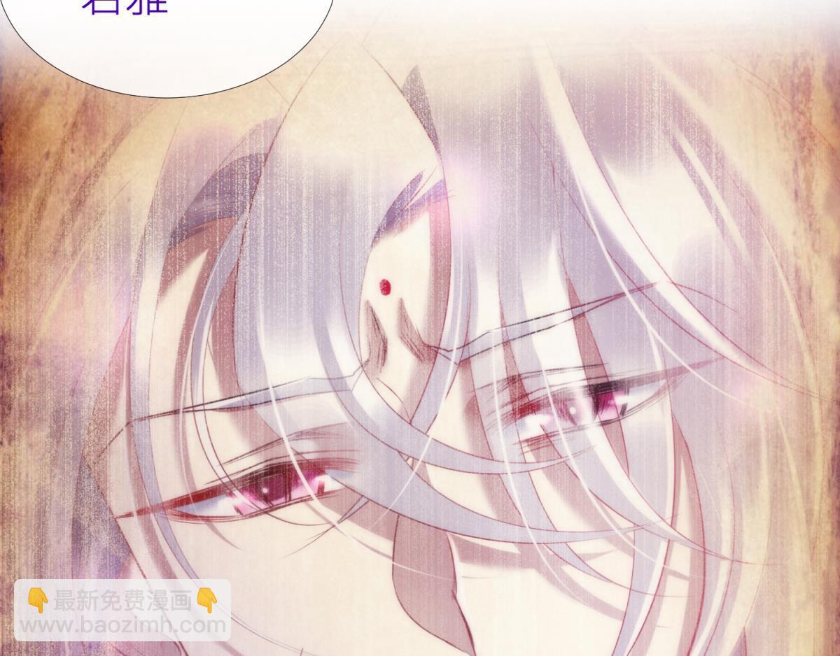 第186话 凌的表白10