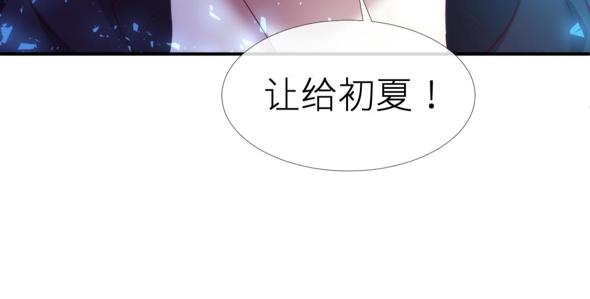 第186话 凌的表白113