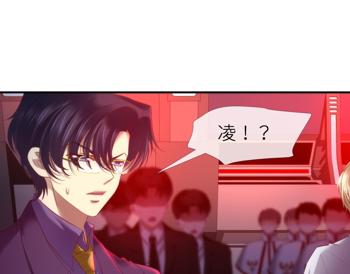 第186话 凌的表白114