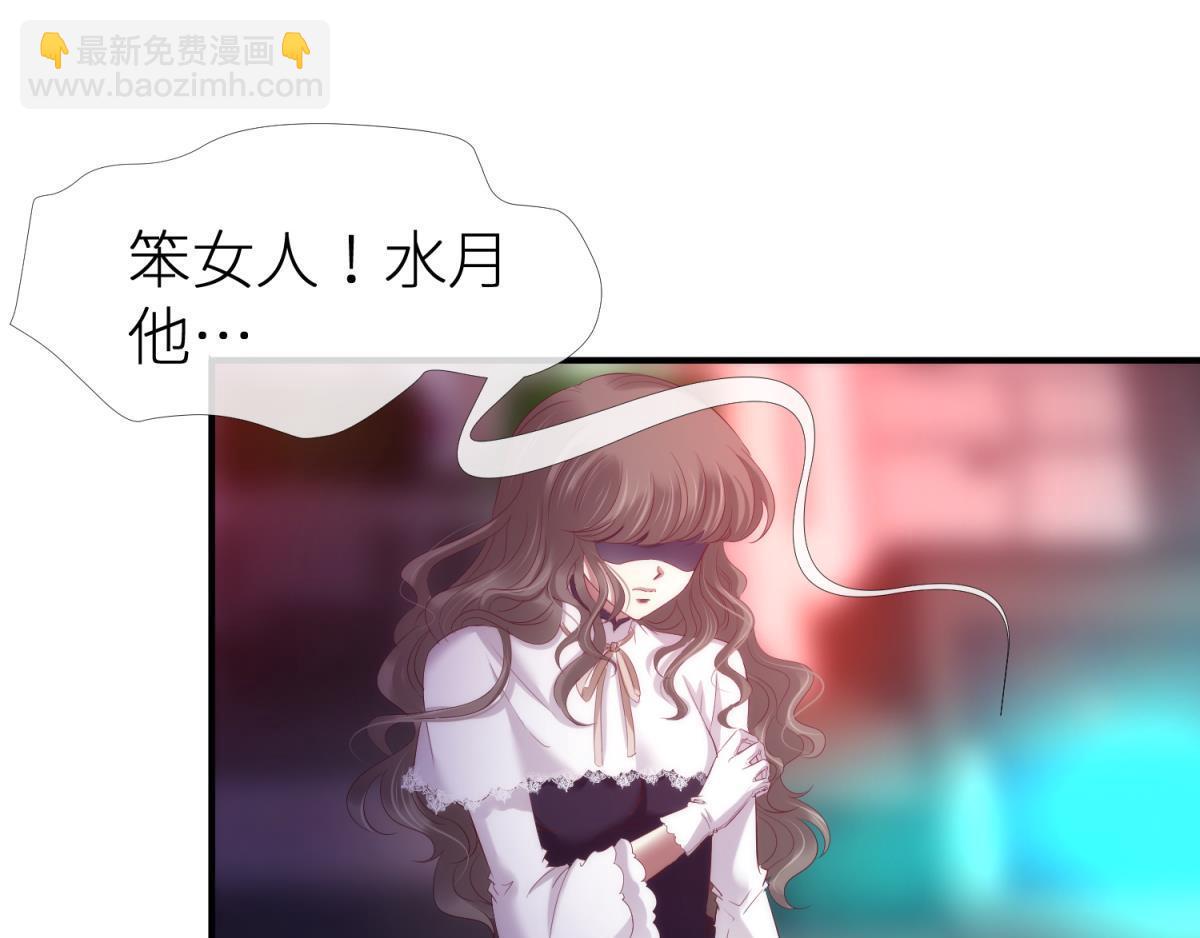 第186话 凌的表白14