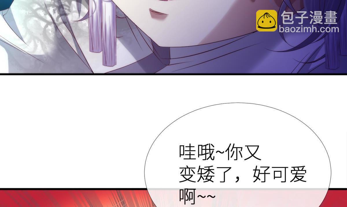 第186话 凌的表白17