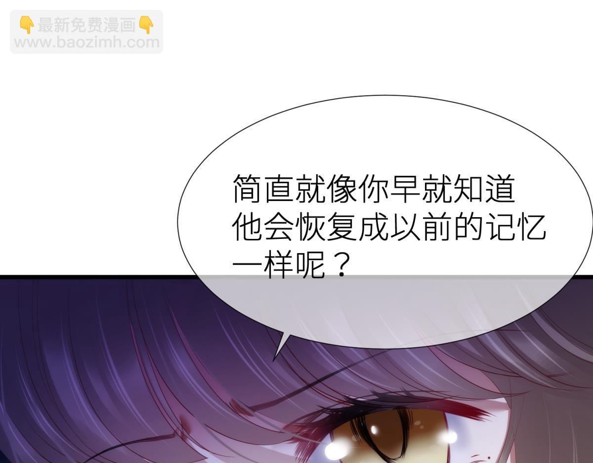 第186话 凌的表白36
