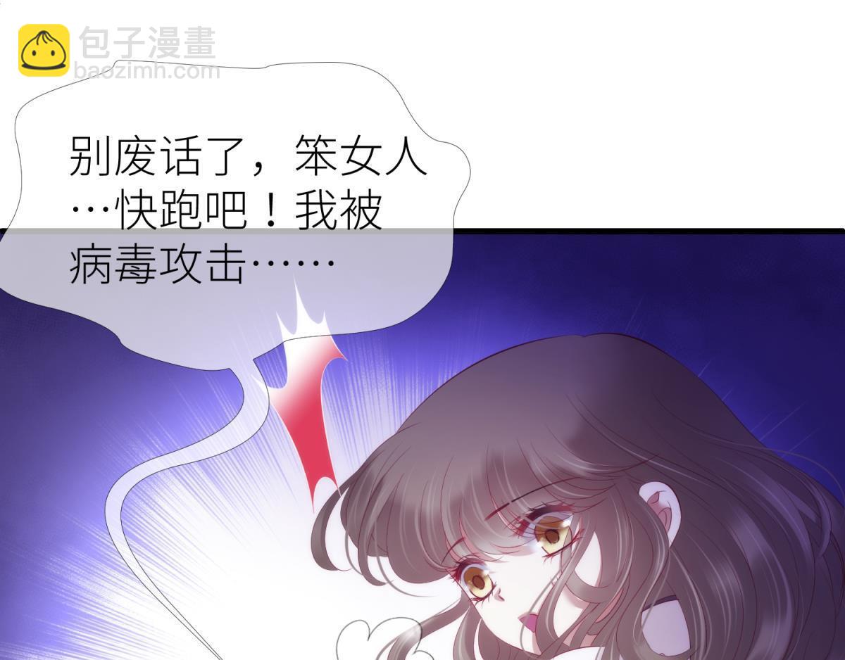 第186话 凌的表白42