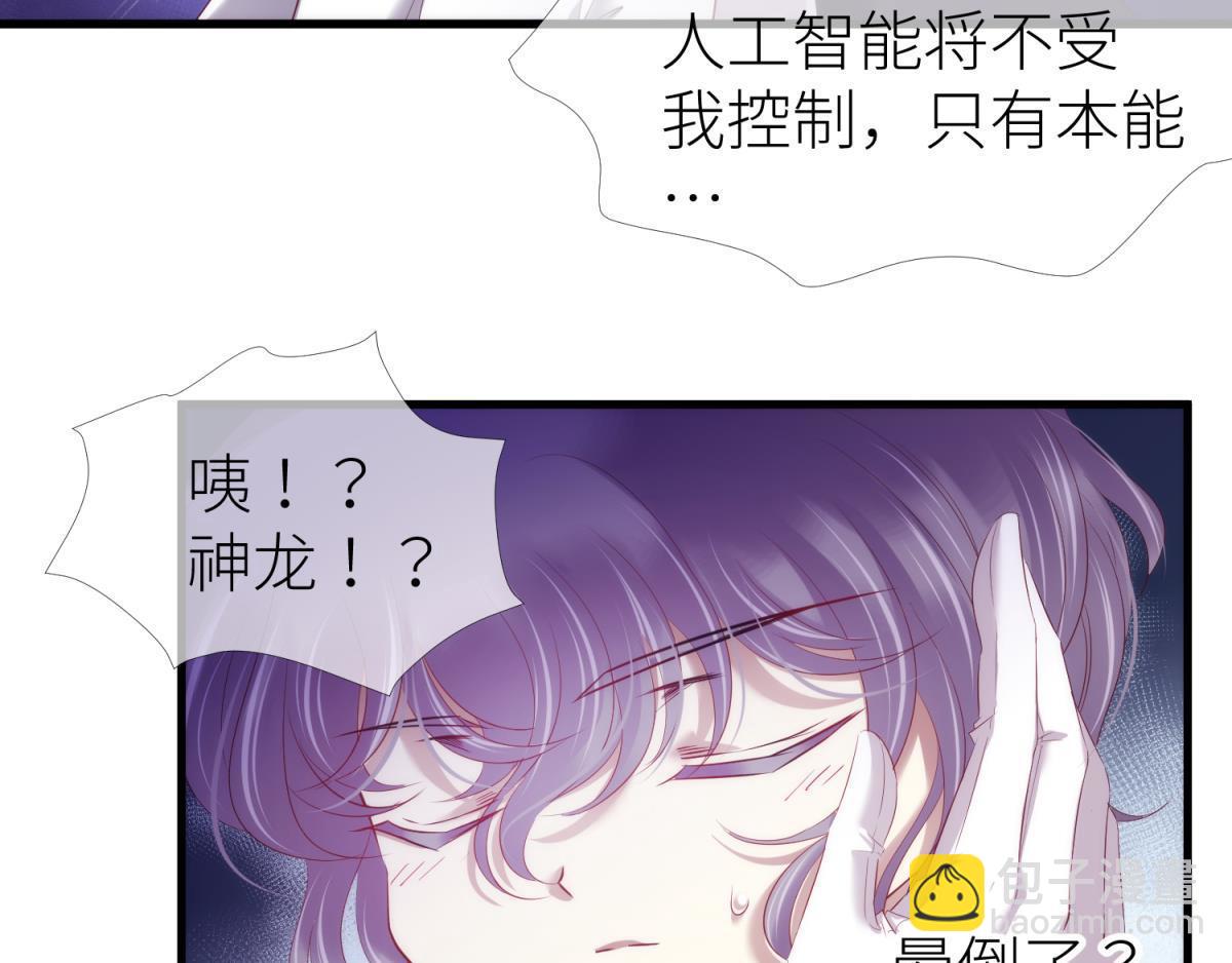 第186话 凌的表白44