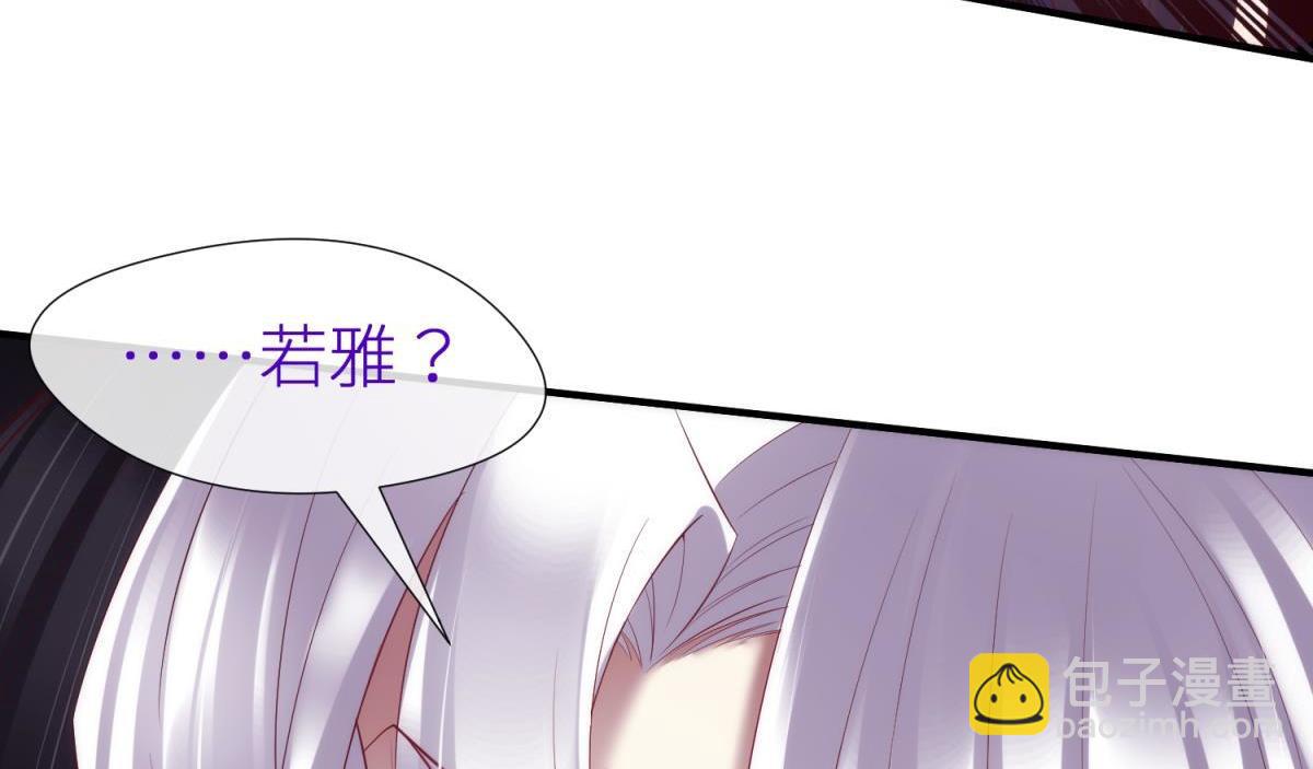 第186话 凌的表白5