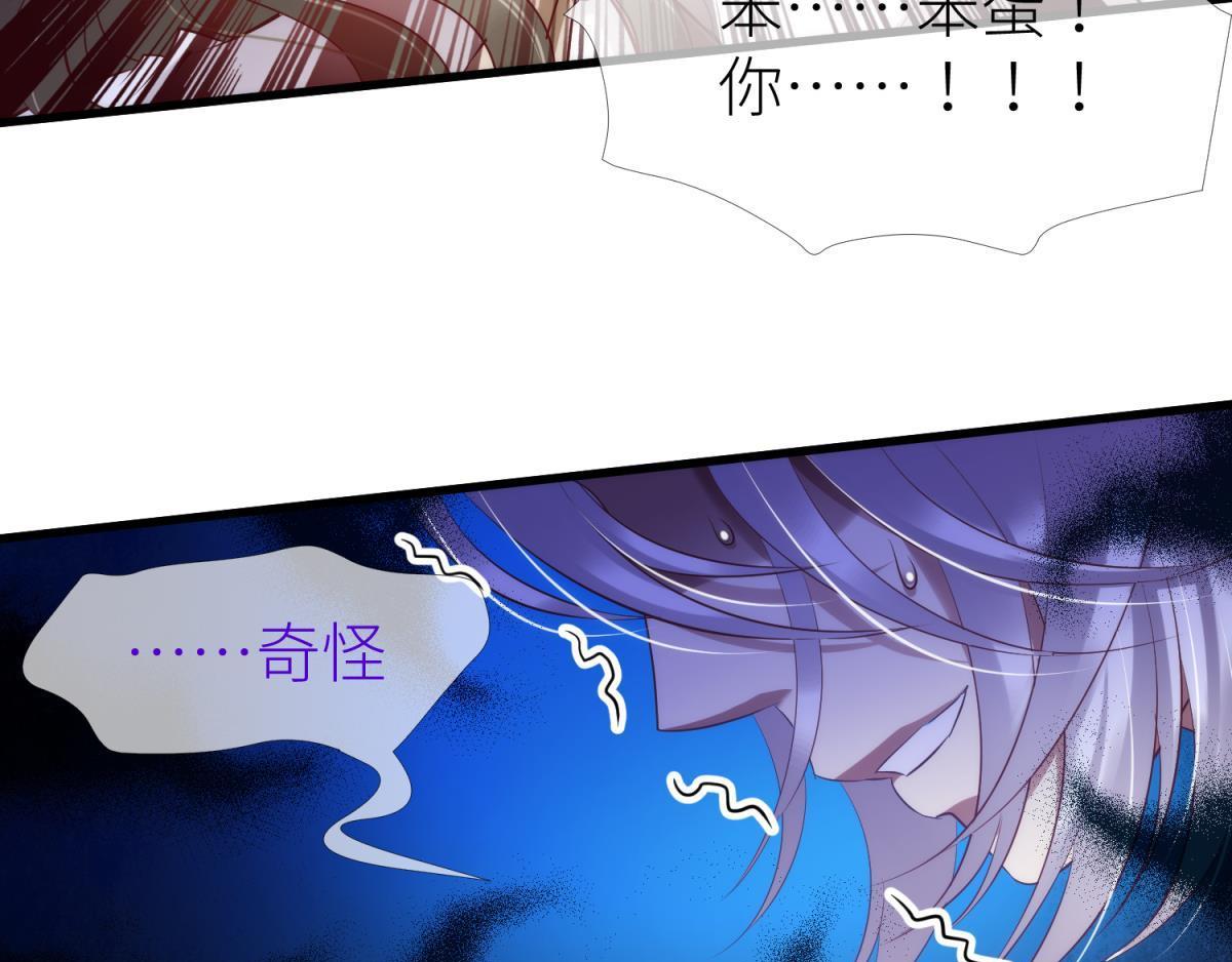 第186话 凌的表白72