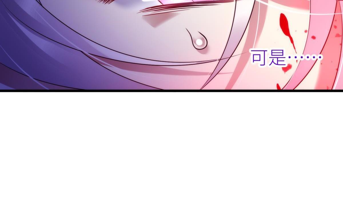 第186话 凌的表白79