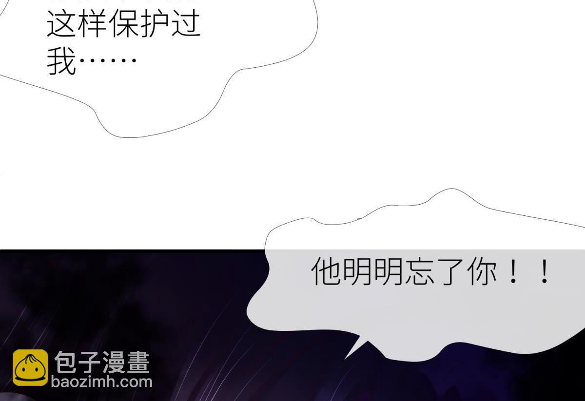 第186话 凌的表白89