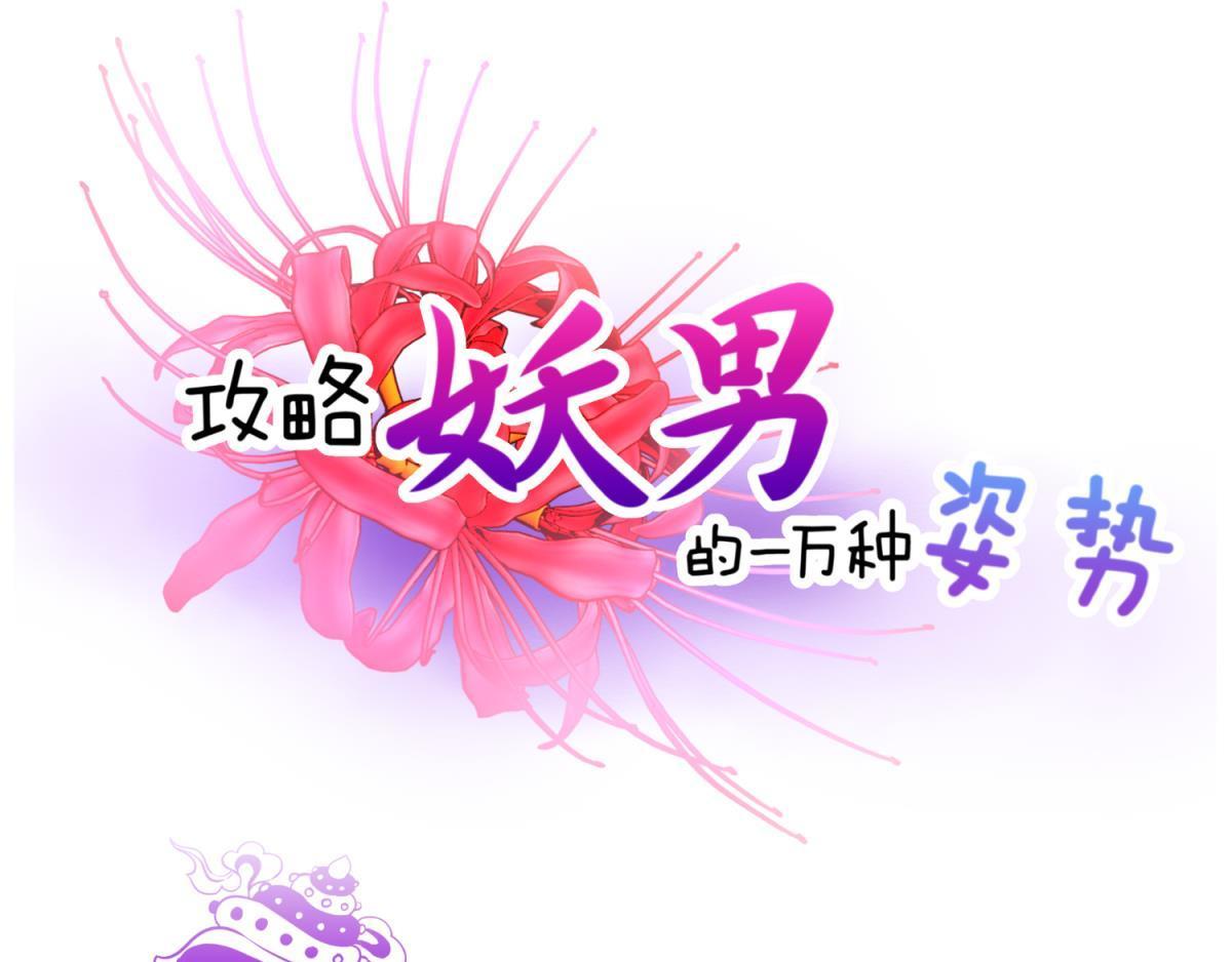 第193话 梦中的回忆0