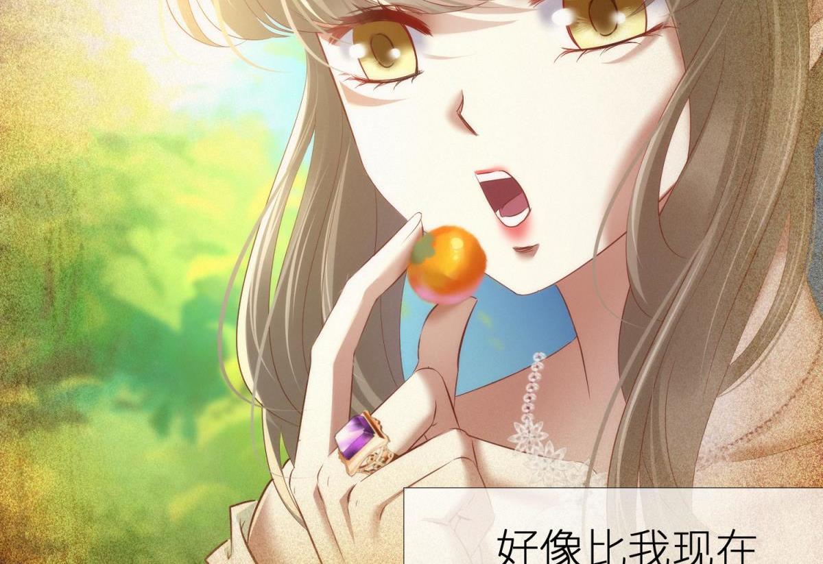 第193话 梦中的回忆35