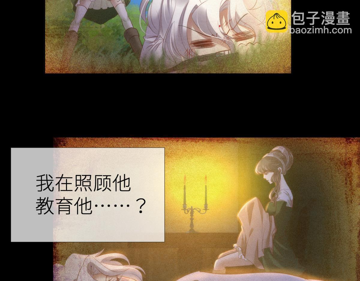 第193话 梦中的回忆50