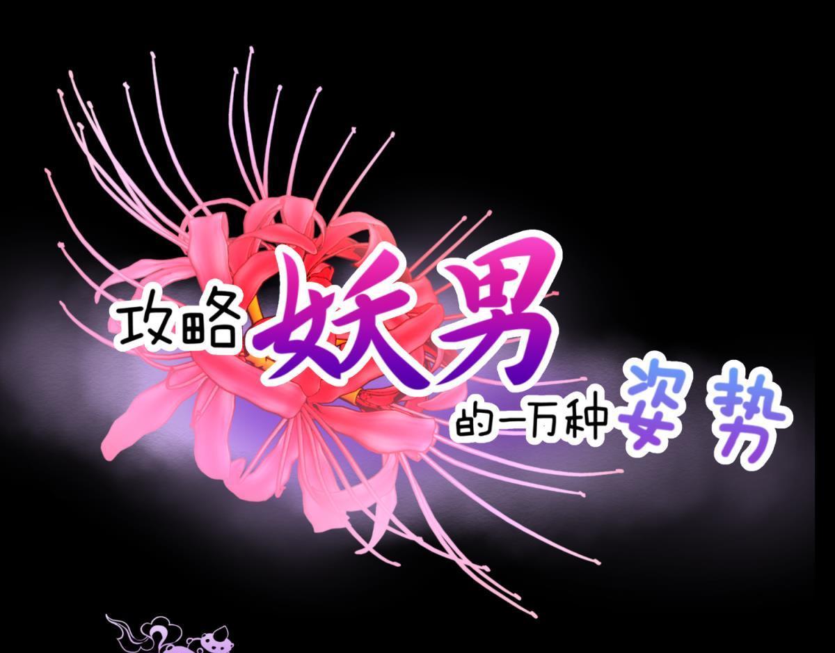 第197话 决斗！20