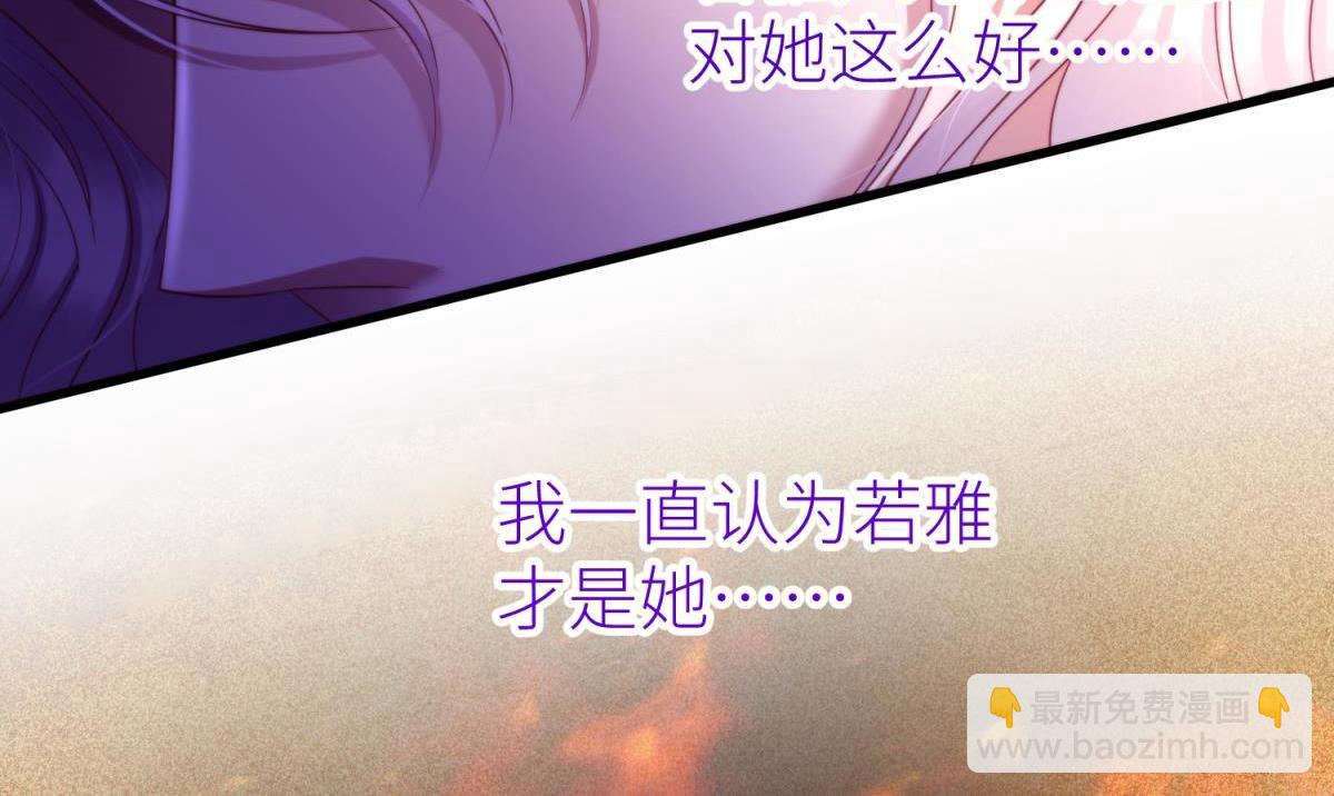第197话 决斗！215