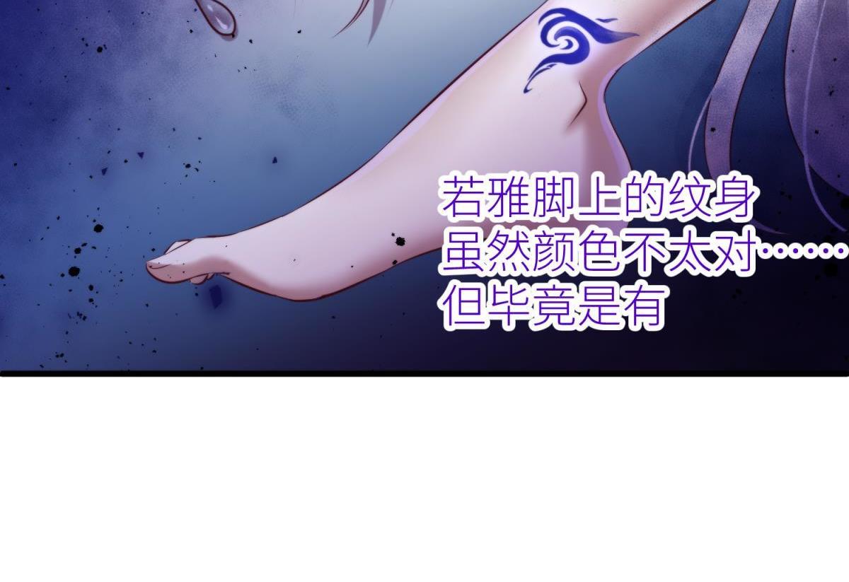 第197话 决斗！223