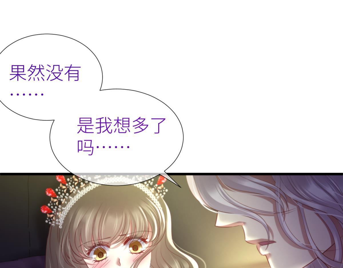 第197话 决斗！224