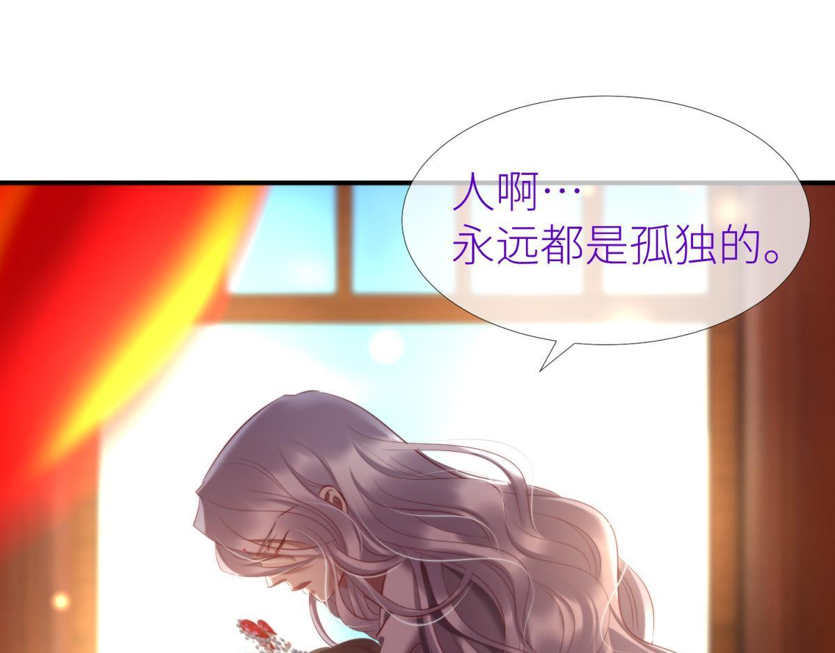 第197话 决斗！242