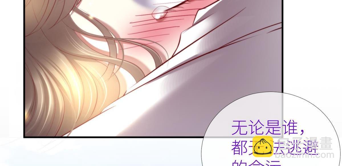 第197话 决斗！245