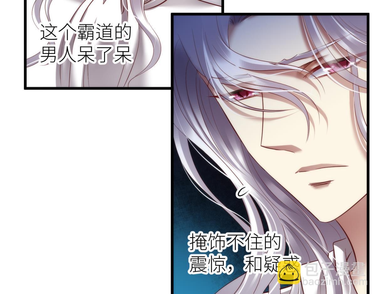 第197话 决斗！264