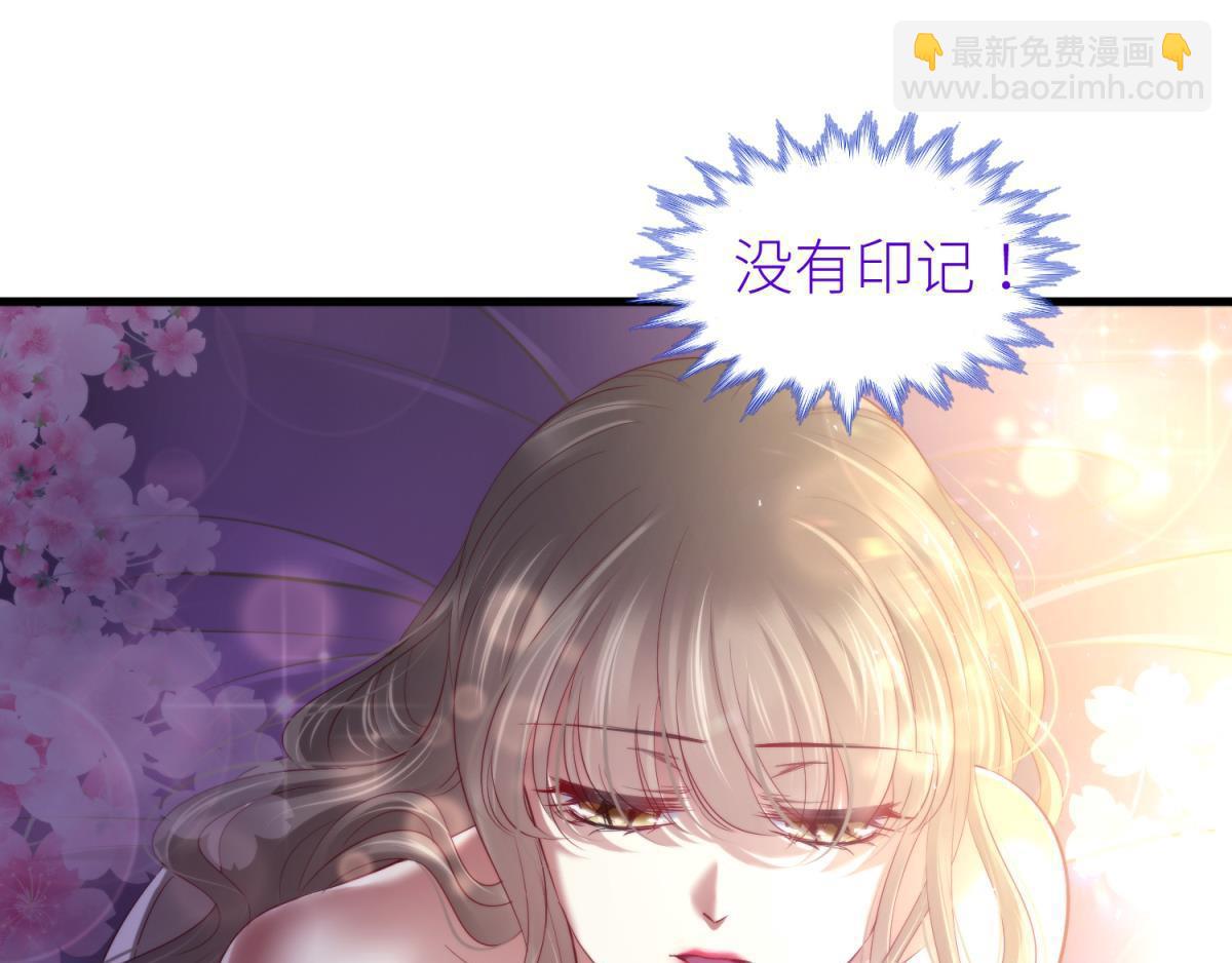 第197话 决斗！272