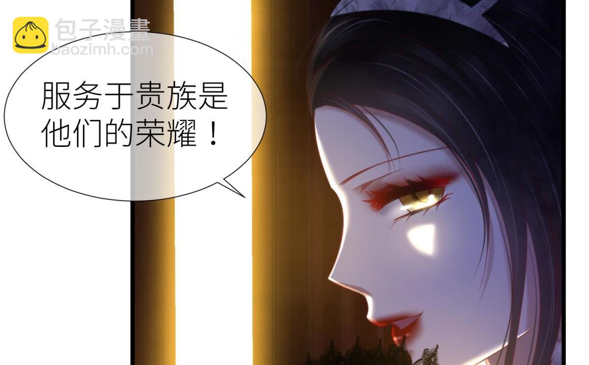 第197话 决斗！281