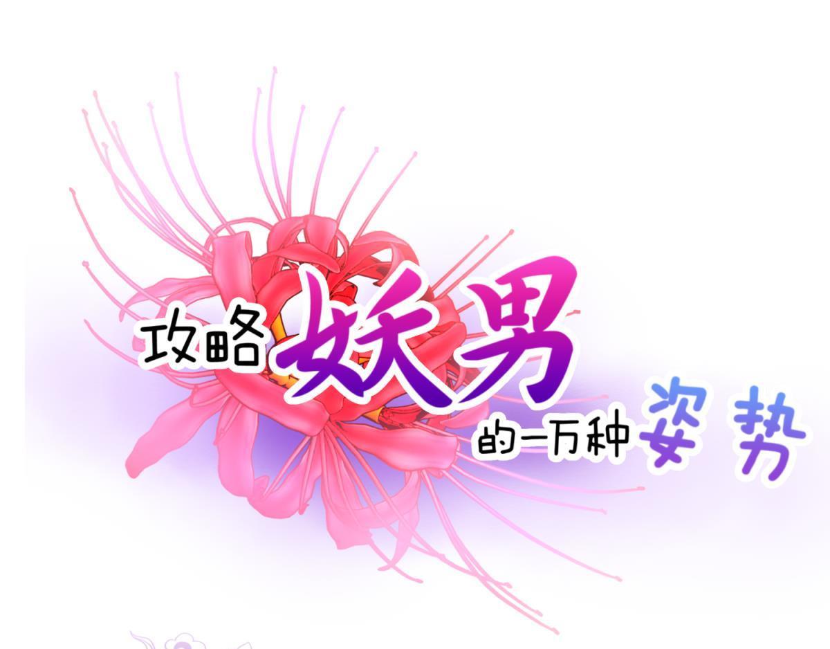 第200话 圣女的觉醒30