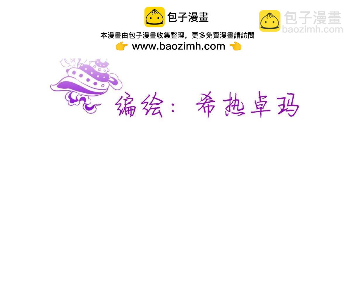 第200话 圣女的觉醒31