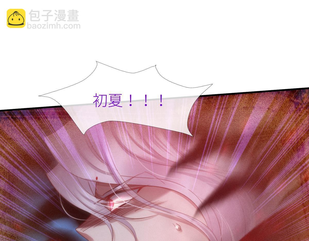 第200话 圣女的觉醒314