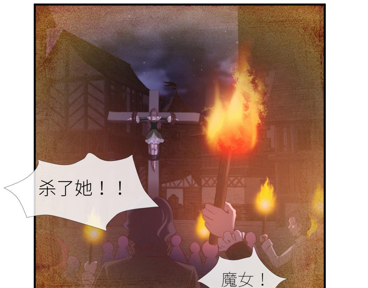 第200话 圣女的觉醒32