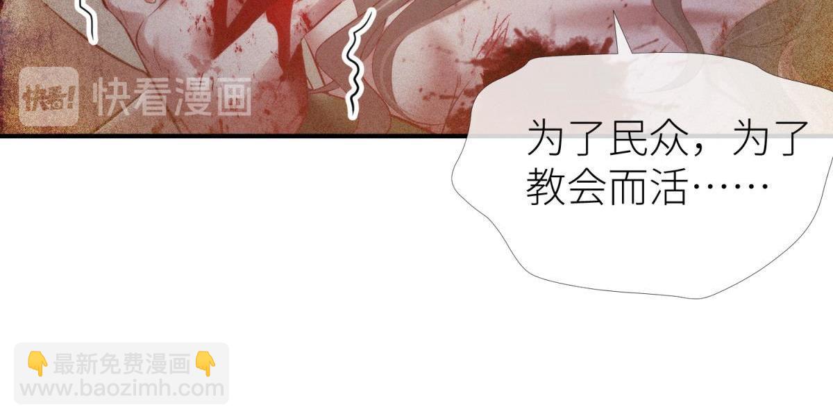 第200话 圣女的觉醒327