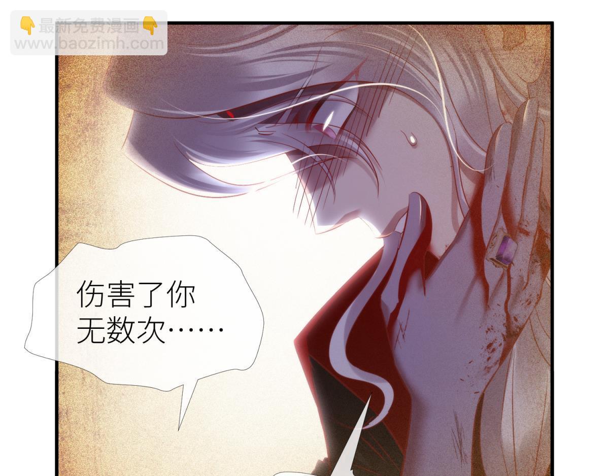 第200话 圣女的觉醒328