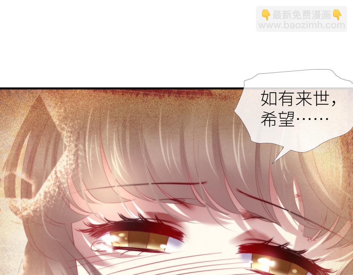 第200话 圣女的觉醒330