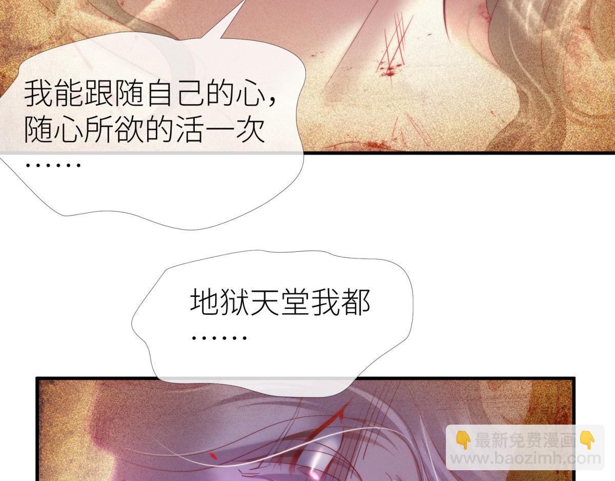 第200话 圣女的觉醒332