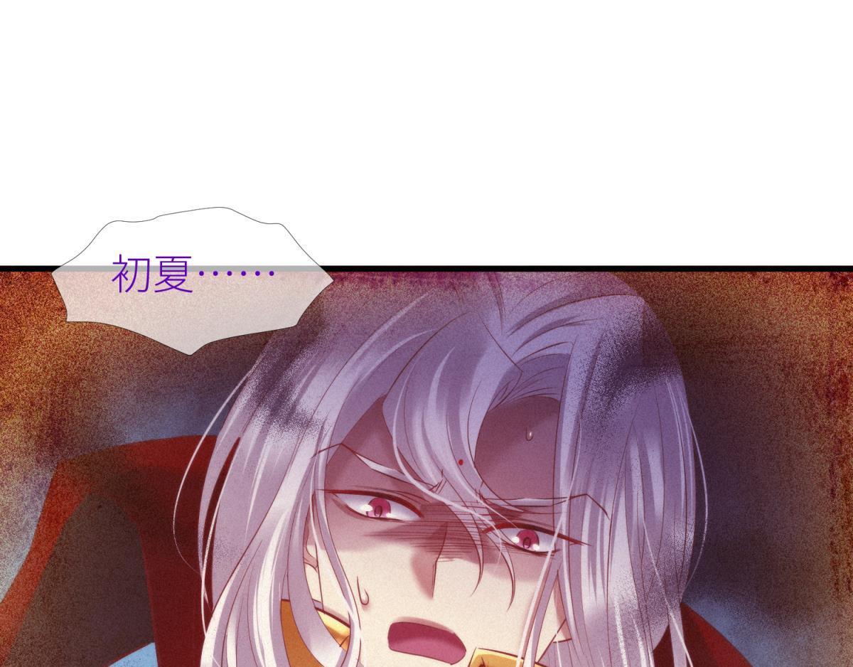 第200话 圣女的觉醒336