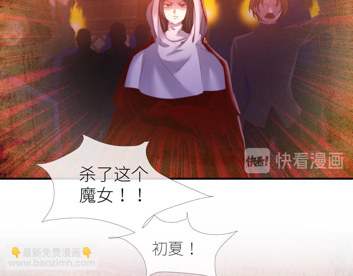 第200话 圣女的觉醒34