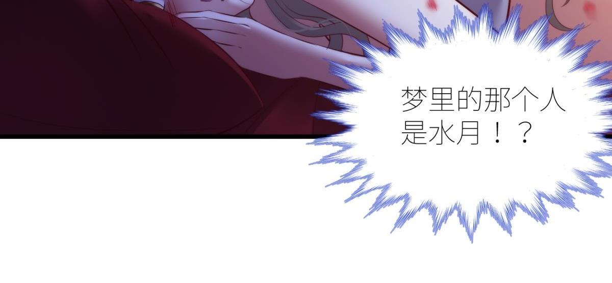 第200话 圣女的觉醒345