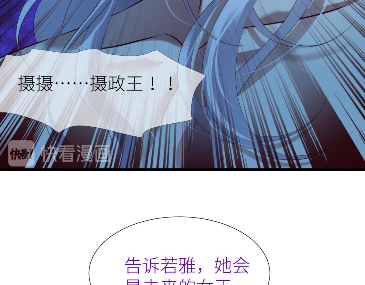 第200话 圣女的觉醒362