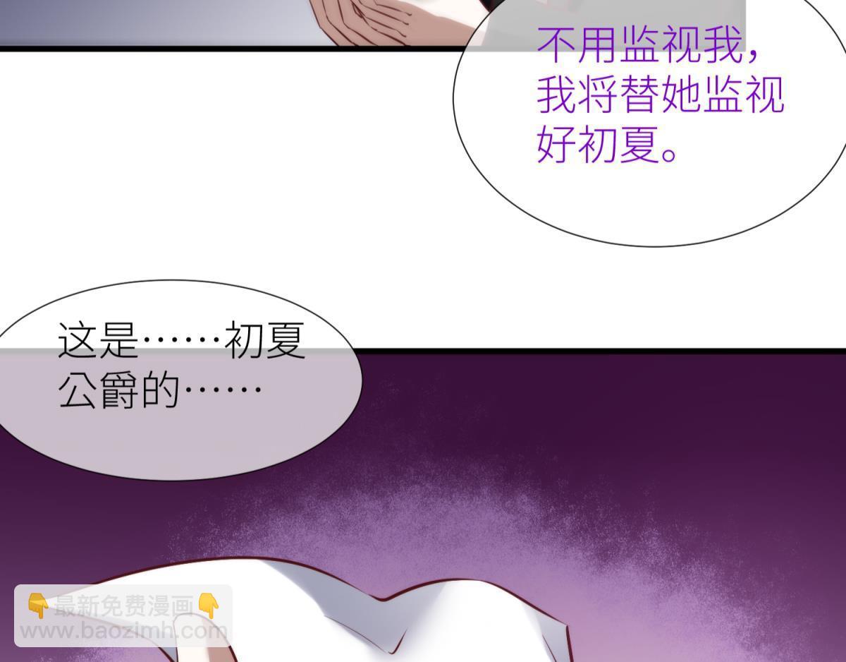 第200话 圣女的觉醒364