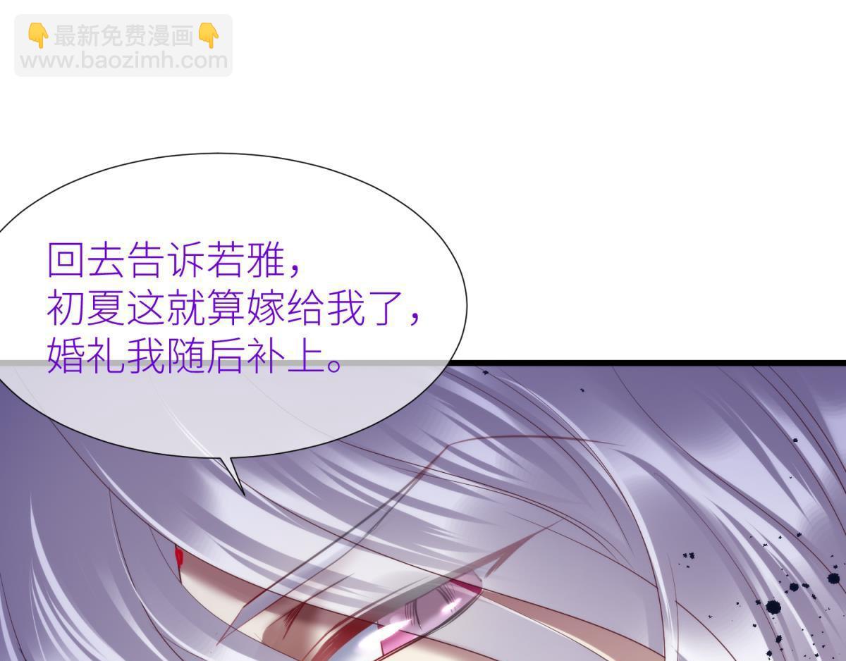 第200话 圣女的觉醒366