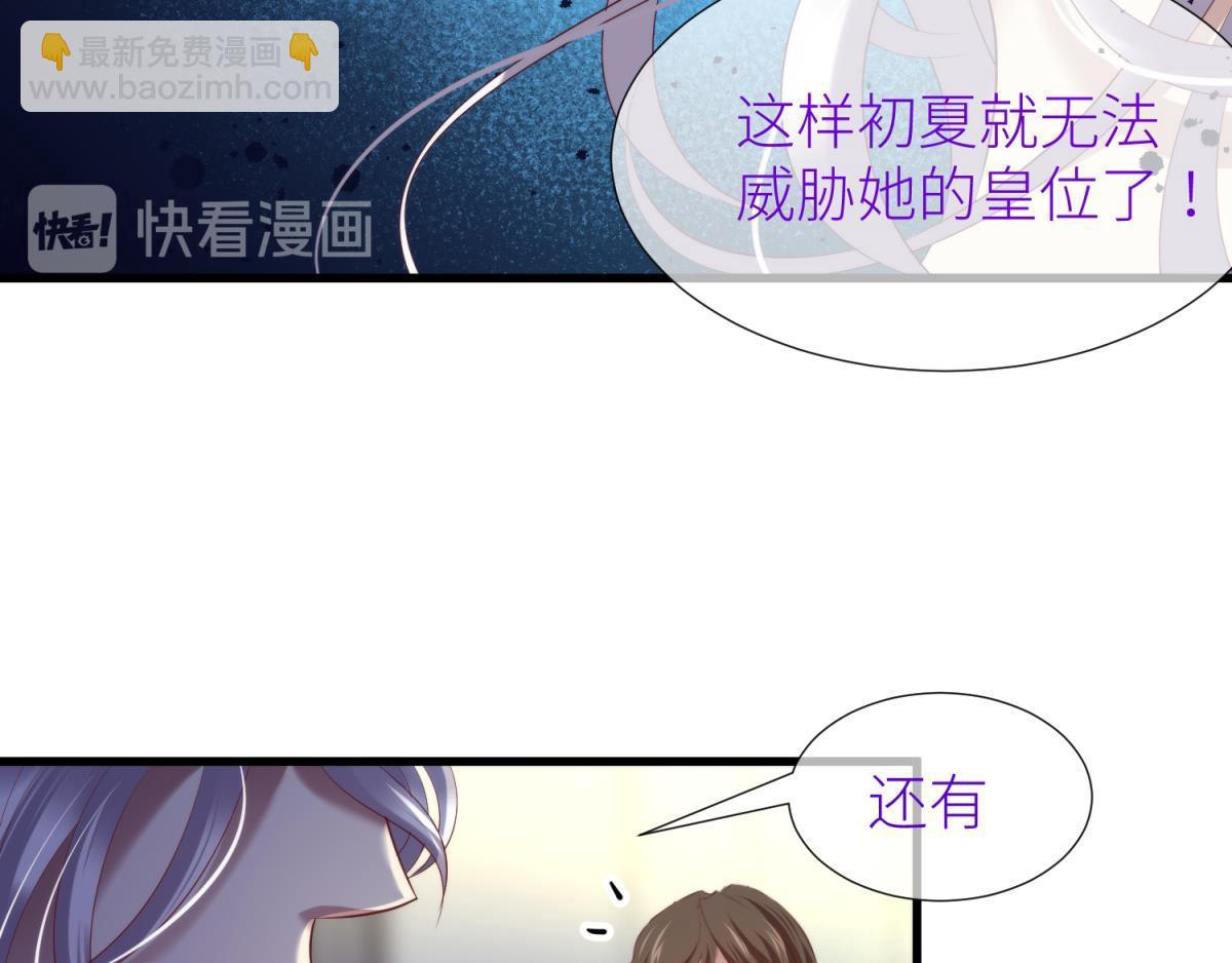第200话 圣女的觉醒369
